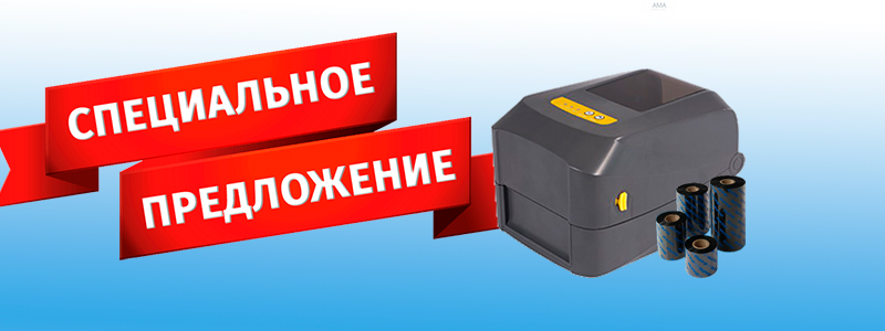 Выгодное предложение от компании ЦШК «Гексагон»