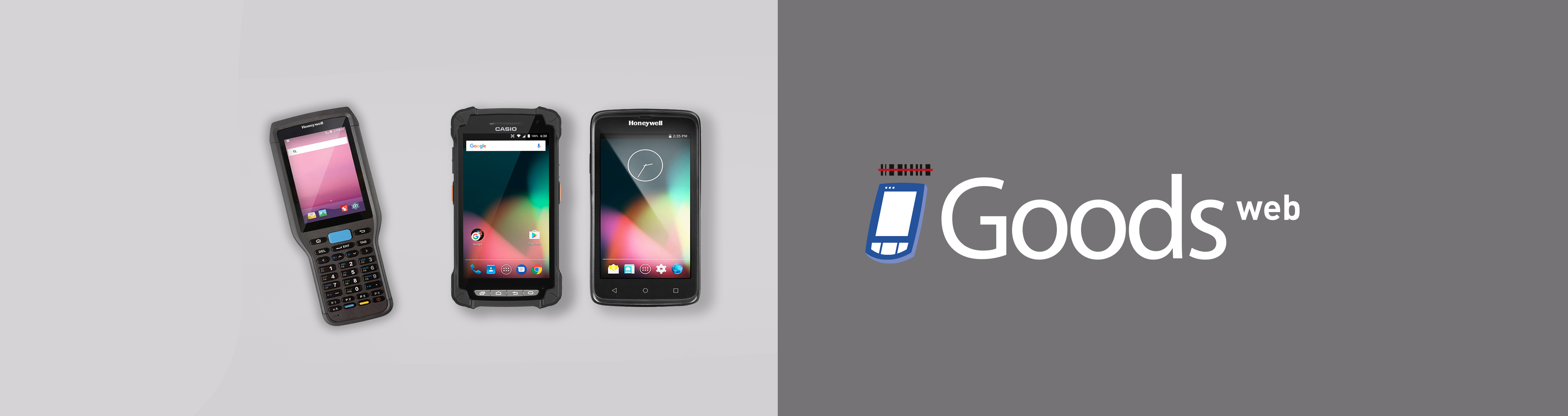 Акция: при покупке терминала - программное обеспечение в подарок!