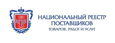 ЦШК «Гексагон» внесен в Национальный Реестр Надежных Поставщиков