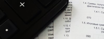 CASIO для плательщиков ЕНВД