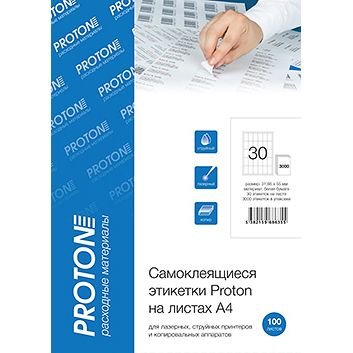 Листовые этикетки Proton (А4)