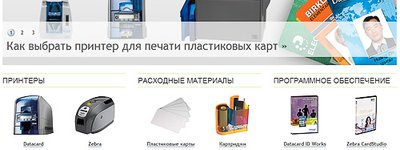 Geksagon-cards – ресурс по персонализации пластиковых карт!