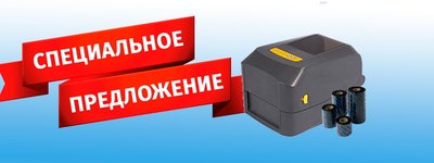 Выгодное предложение от компании ЦШК «Гексагон»