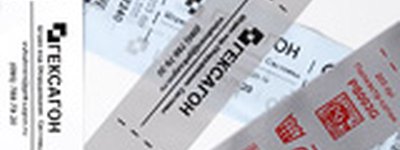 Все о текстильной ленте на нашем сайте!